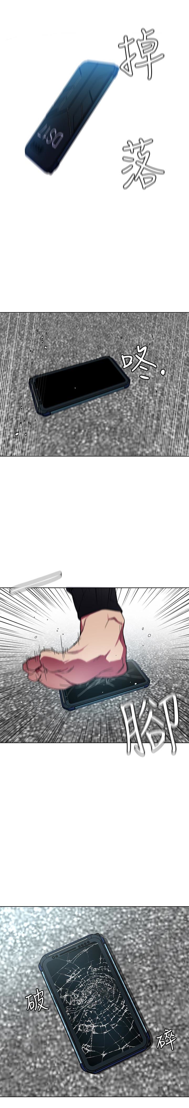 [韩国漫画] 致命游戏 剧情,巨乳大奶#[45P]-5