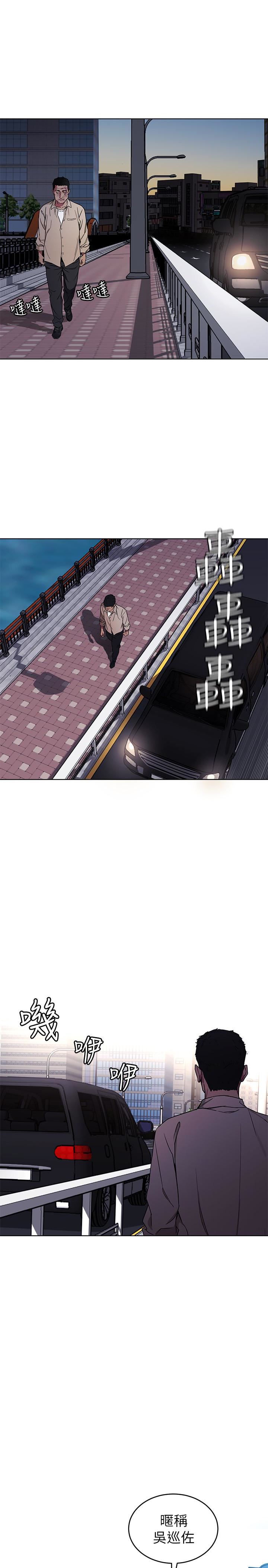 [韩国漫画] 致命游戏 剧情,巨乳大奶#[45P]-9