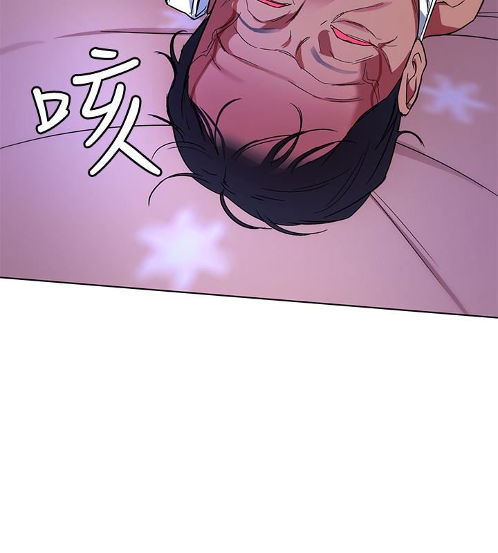 [韩国漫画] 致命游戏 剧情,巨乳大奶#[39P]-2