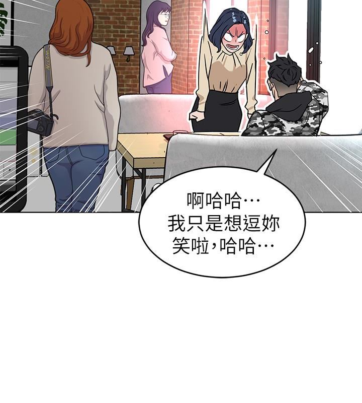 [韩国漫画] 致命游戏 剧情,巨乳大奶#[39P]-20