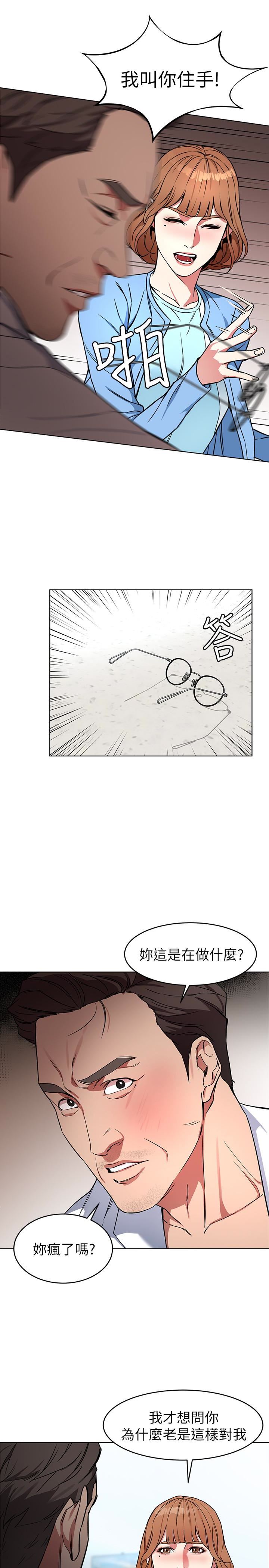 [韩国漫画] 致命游戏 剧情,巨乳大奶#[39P]-26