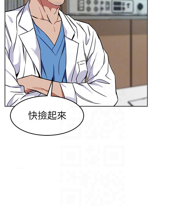 [韩国漫画] 致命游戏 剧情,巨乳大奶#[39P]-31