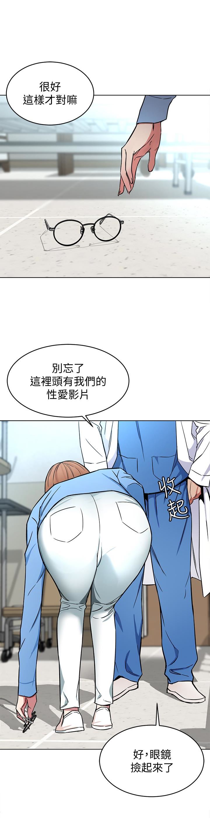 [韩国漫画] 致命游戏 剧情,巨乳大奶#[39P]-34