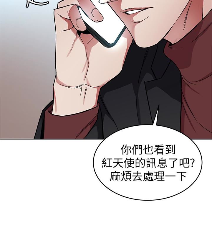 [韩国漫画] 致命游戏 剧情,巨乳大奶#[39P]-4