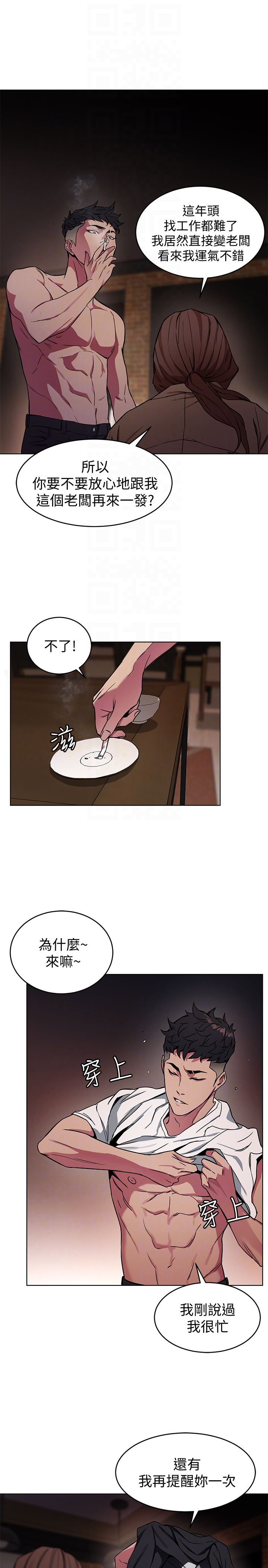 [韩国漫画] 致命游戏 剧情,巨乳大奶#[40P]-11