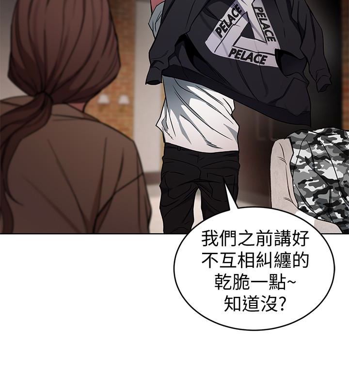[韩国漫画] 致命游戏 剧情,巨乳大奶#[40P]-12