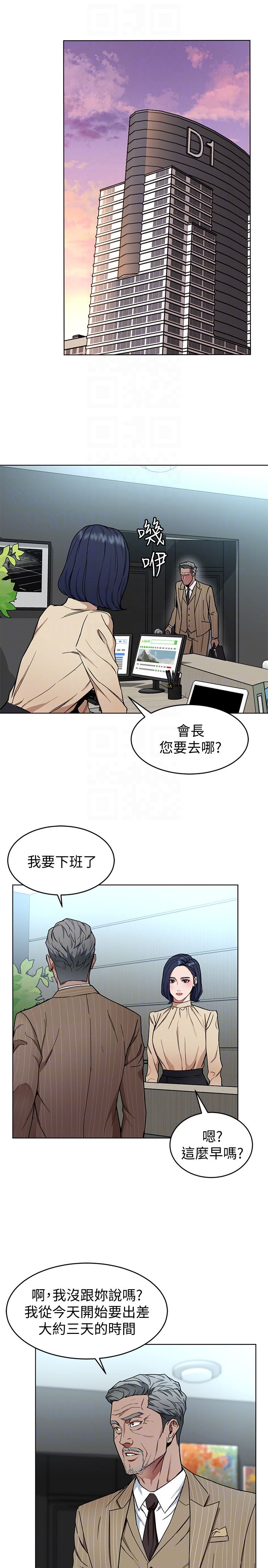 [韩国漫画] 致命游戏 剧情,巨乳大奶#[40P]-15