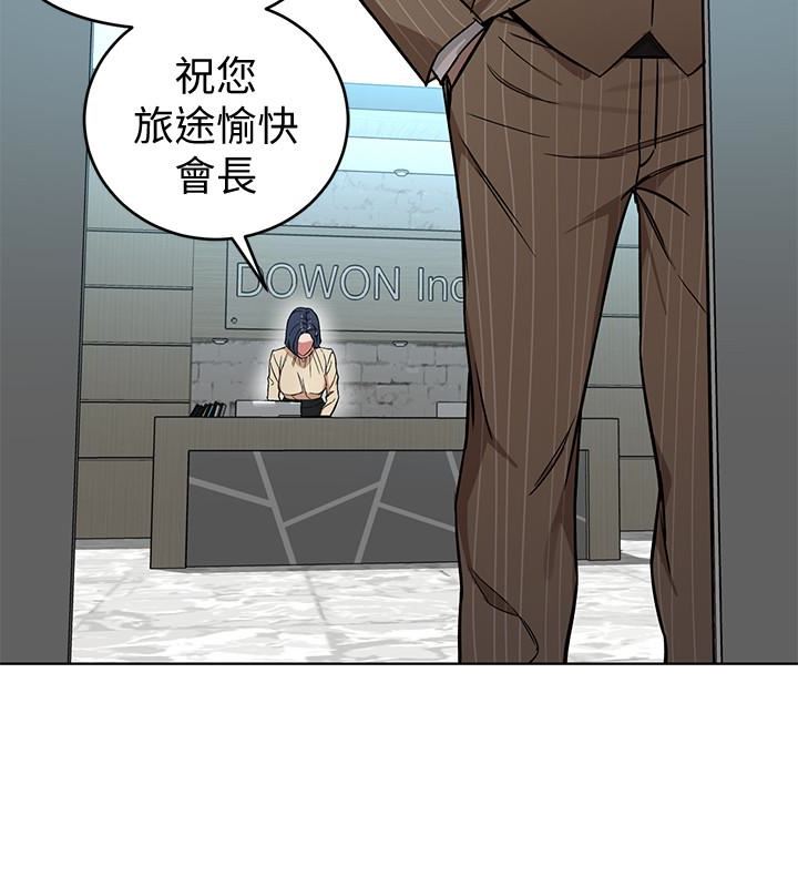 [韩国漫画] 致命游戏 剧情,巨乳大奶#[40P]-18