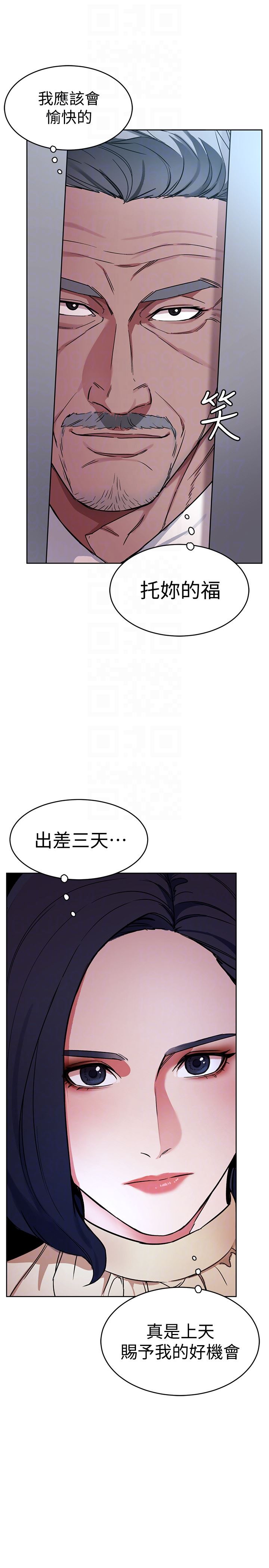 [韩国漫画] 致命游戏 剧情,巨乳大奶#[40P]-19