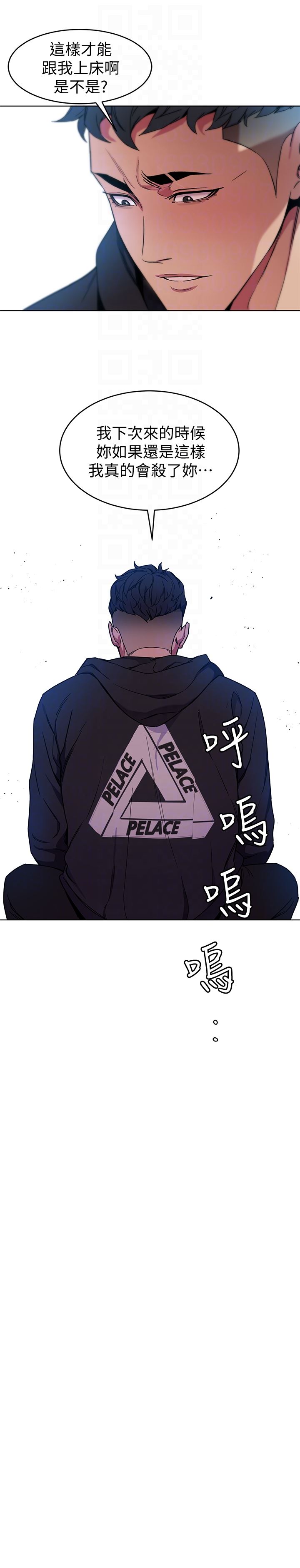 [韩国漫画] 致命游戏 剧情,巨乳大奶#[40P]-25
