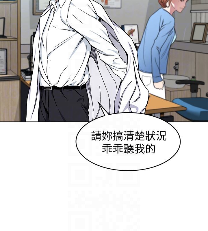 [韩国漫画] 致命游戏 剧情,巨乳大奶#[40P]-27