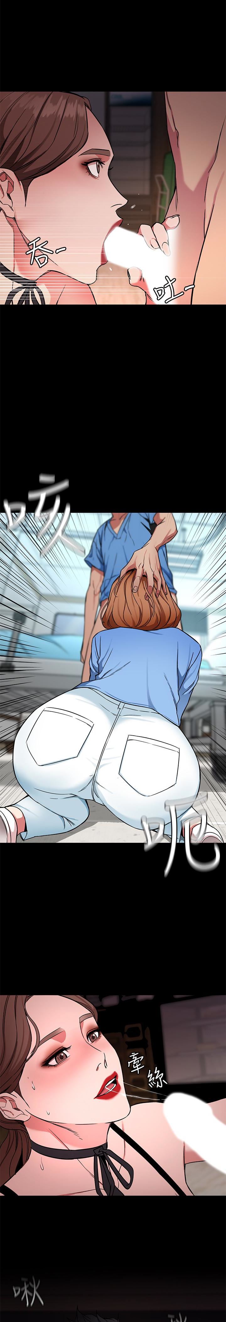 [韩国漫画] 致命游戏 剧情,巨乳大奶#[40P]-3