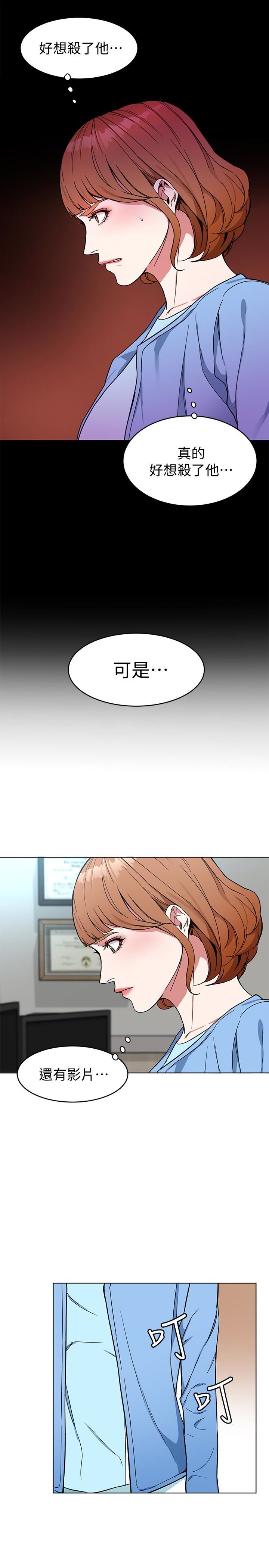 [韩国漫画] 致命游戏 剧情,巨乳大奶#[40P]-30
