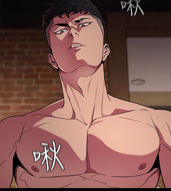 [韩国漫画] 致命游戏 剧情,巨乳大奶#[40P]-4