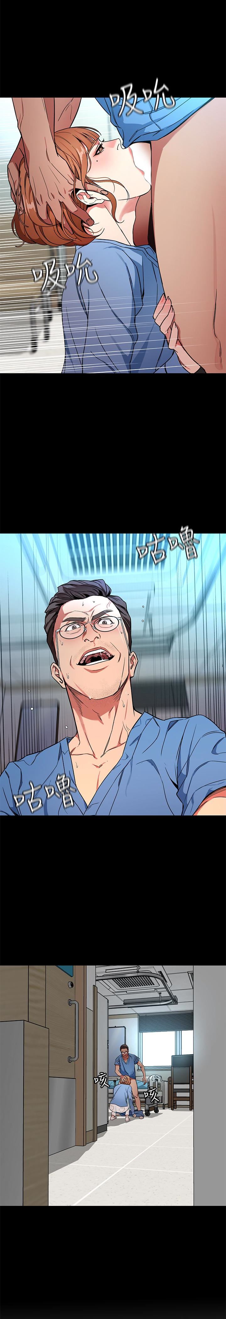 [韩国漫画] 致命游戏 剧情,巨乳大奶#[40P]-5