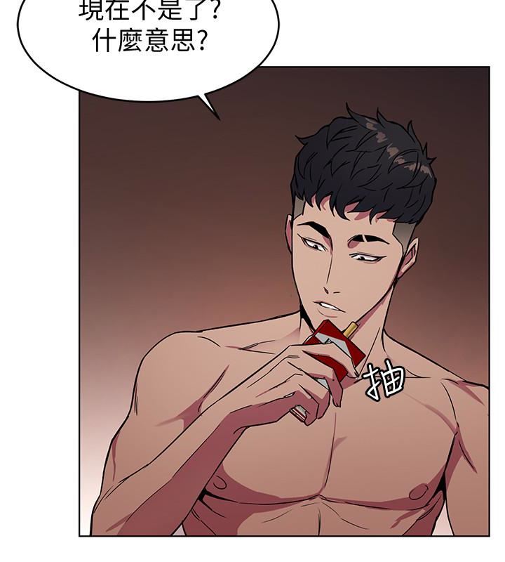 [韩国漫画] 致命游戏 剧情,巨乳大奶#[40P]-8