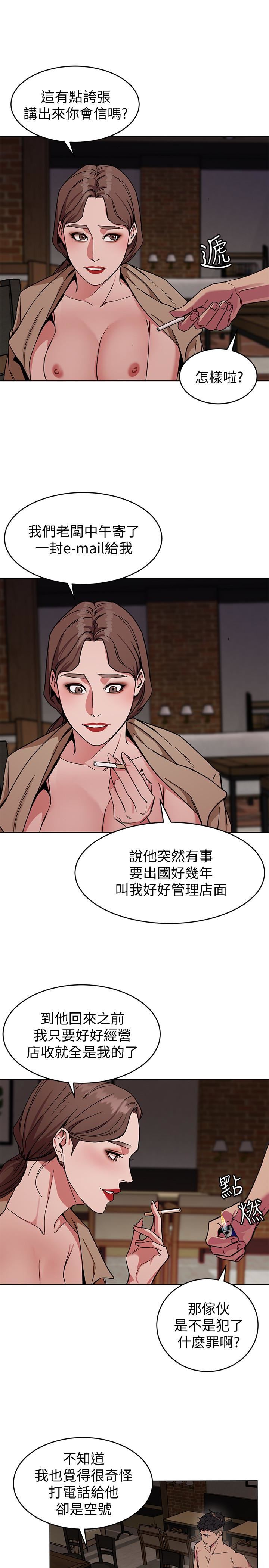 [韩国漫画] 致命游戏 剧情,巨乳大奶#[40P]-9
