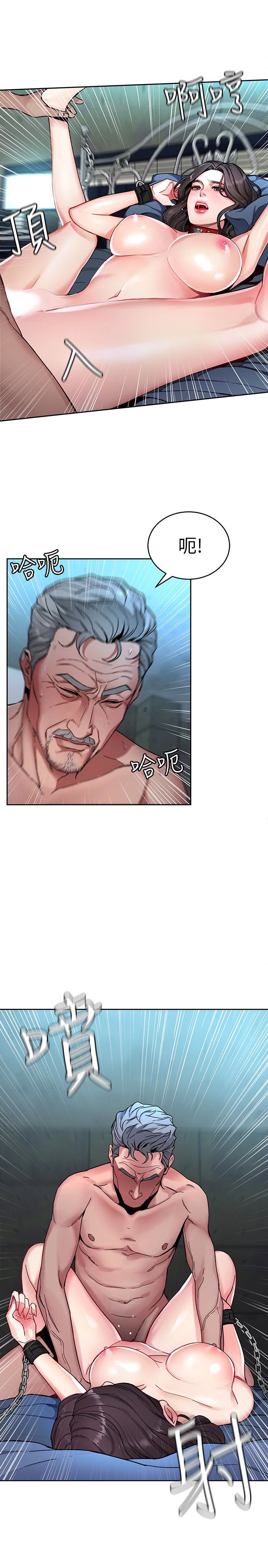 [韩国漫画] 致命游戏 剧情,巨乳大奶#[45P]-10