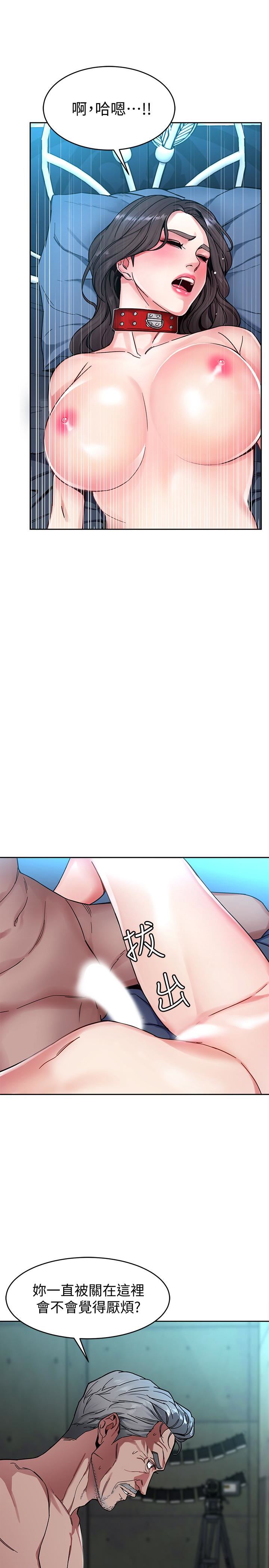 [韩国漫画] 致命游戏 剧情,巨乳大奶#[45P]-12