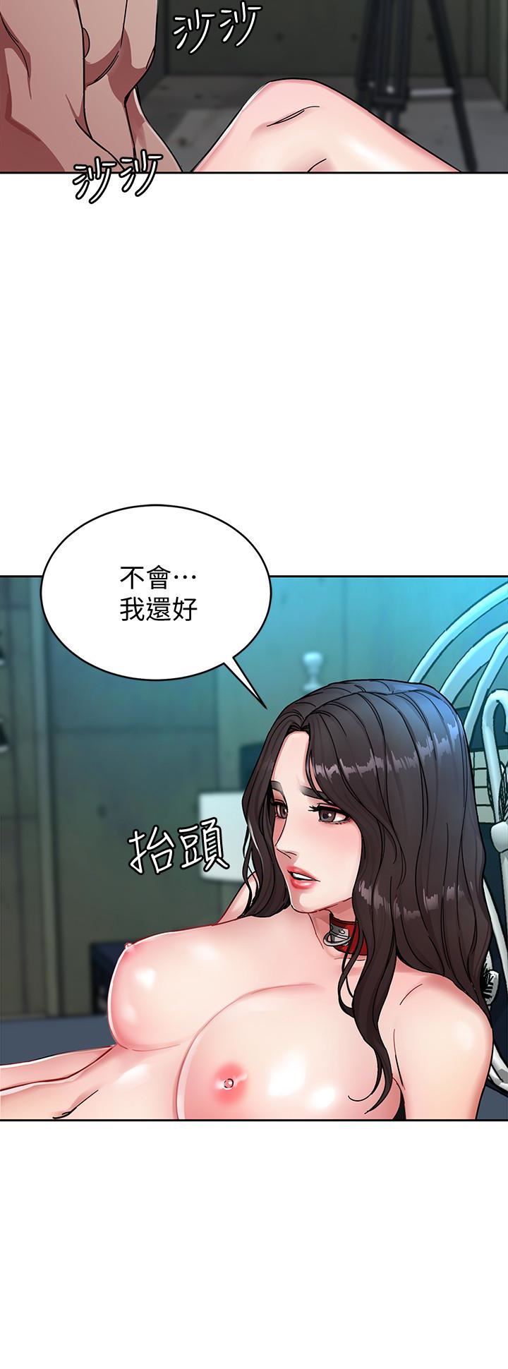 [韩国漫画] 致命游戏 剧情,巨乳大奶#[45P]-13