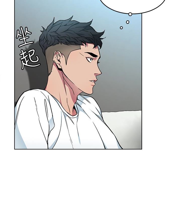 [韩国漫画] 致命游戏 剧情,巨乳大奶#[45P]-18