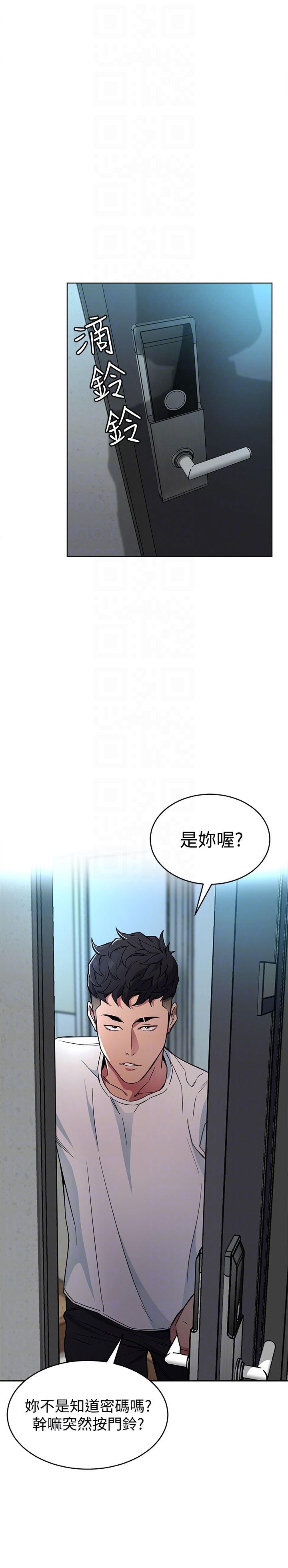 [韩国漫画] 致命游戏 剧情,巨乳大奶#[45P]-19