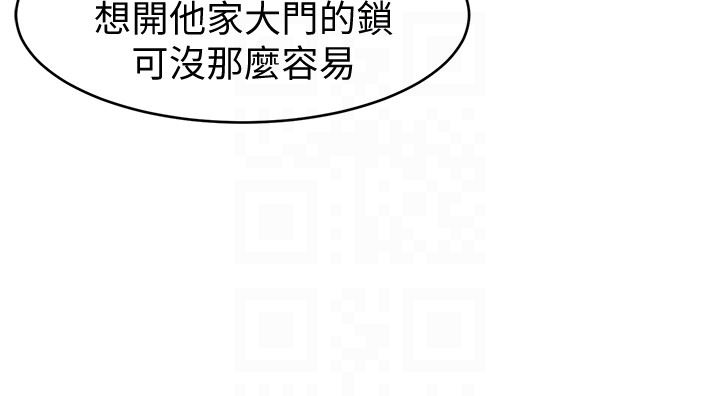[韩国漫画] 致命游戏 剧情,巨乳大奶#[45P]-23