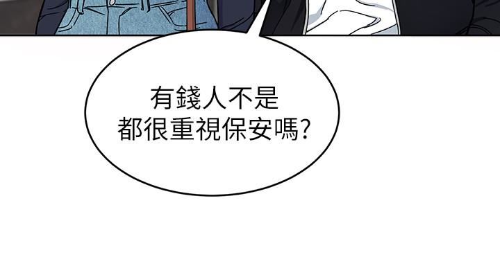 [韩国漫画] 致命游戏 剧情,巨乳大奶#[45P]-32
