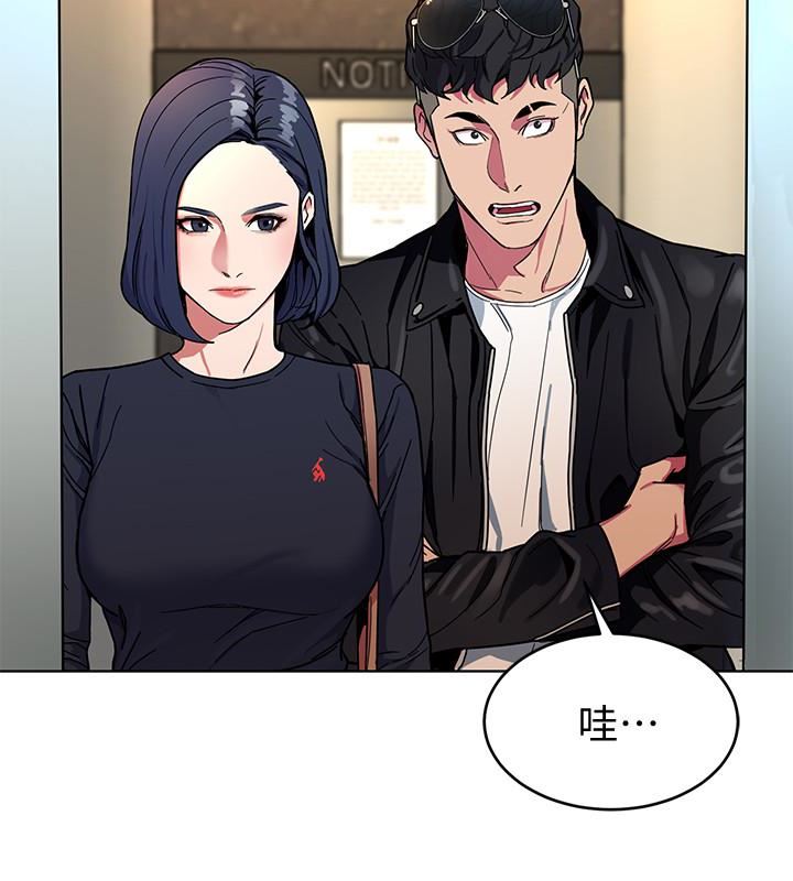 [韩国漫画] 致命游戏 剧情,巨乳大奶#[45P]-34