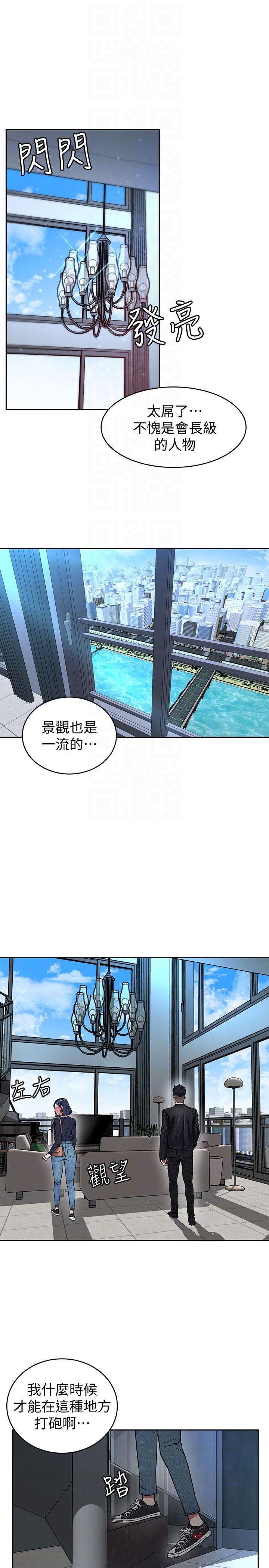 [韩国漫画] 致命游戏 剧情,巨乳大奶#[45P]-35