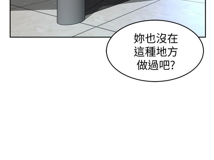 [韩国漫画] 致命游戏 剧情,巨乳大奶#[45P]-36