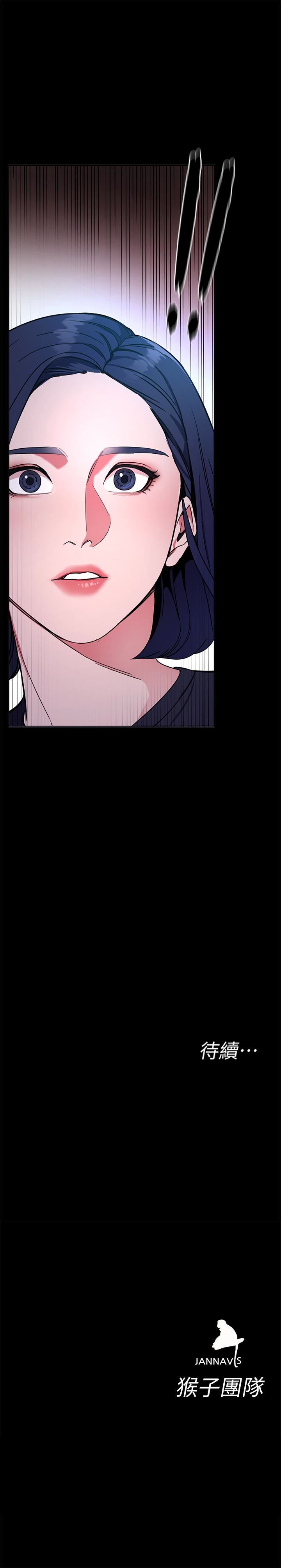 [韩国漫画] 致命游戏 剧情,巨乳大奶#[45P]-45