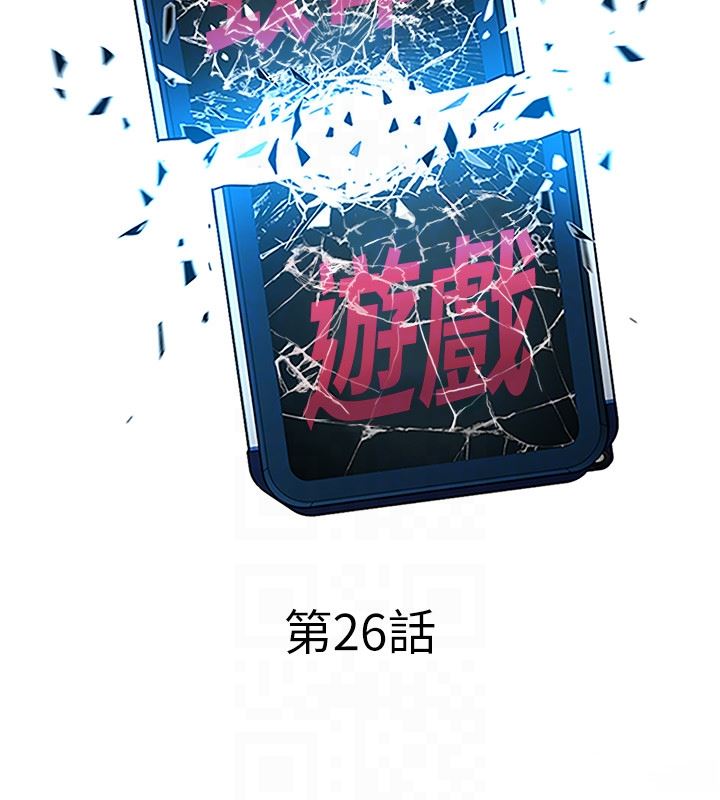 [韩国漫画] 致命游戏 剧情,巨乳大奶#[45P]-7
