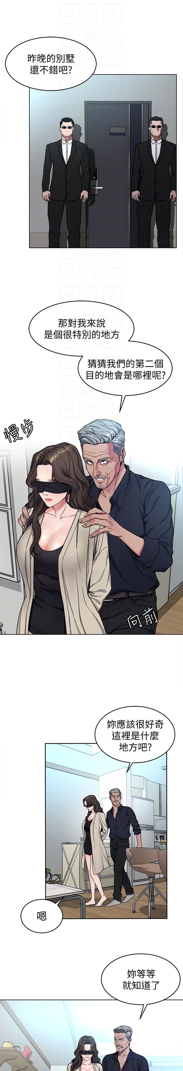 [韩国漫画] 致命游戏 剧情,巨乳大奶#[44P]-11
