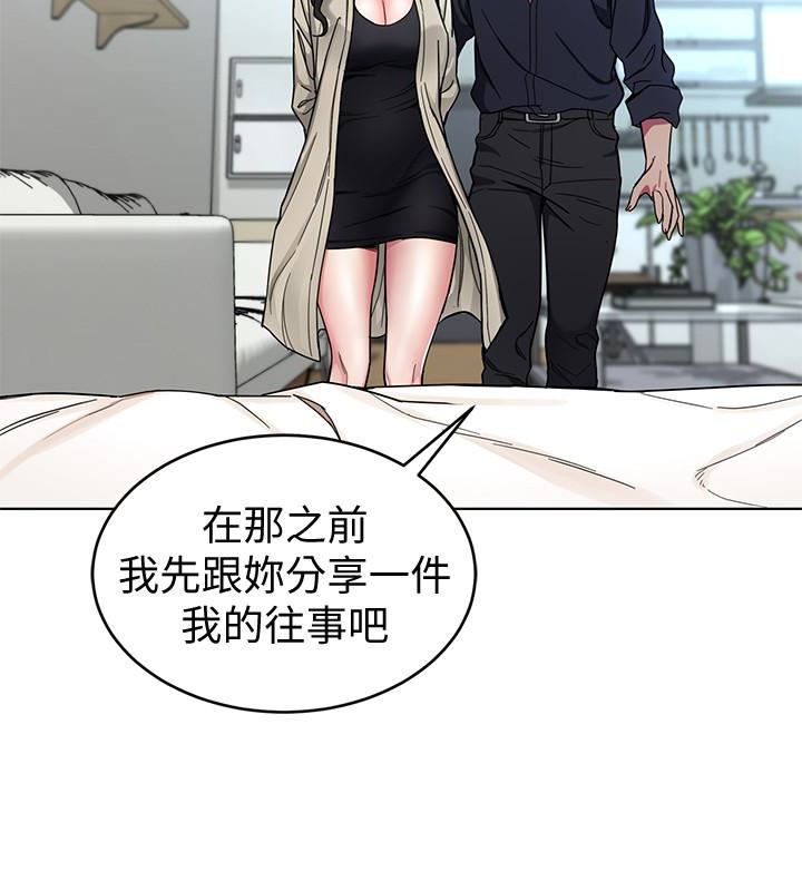 [韩国漫画] 致命游戏 剧情,巨乳大奶#[44P]-12
