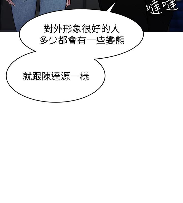 [韩国漫画] 致命游戏 剧情,巨乳大奶#[44P]-2