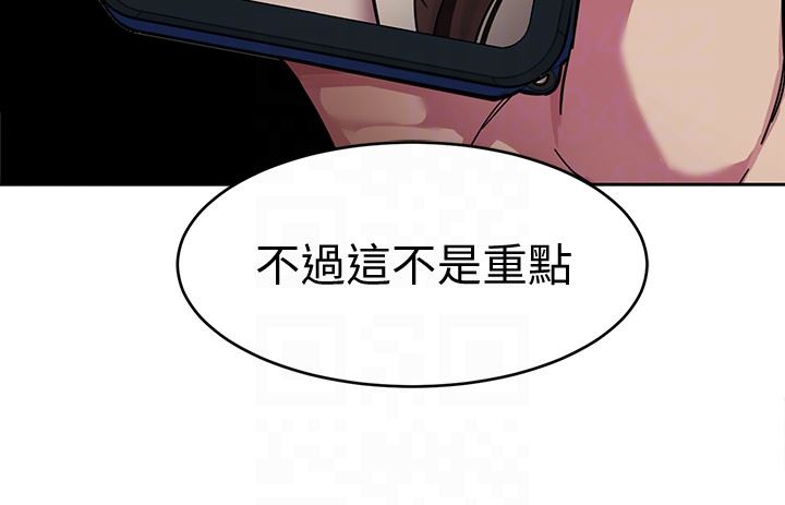 [韩国漫画] 致命游戏 剧情,巨乳大奶#[44P]-23
