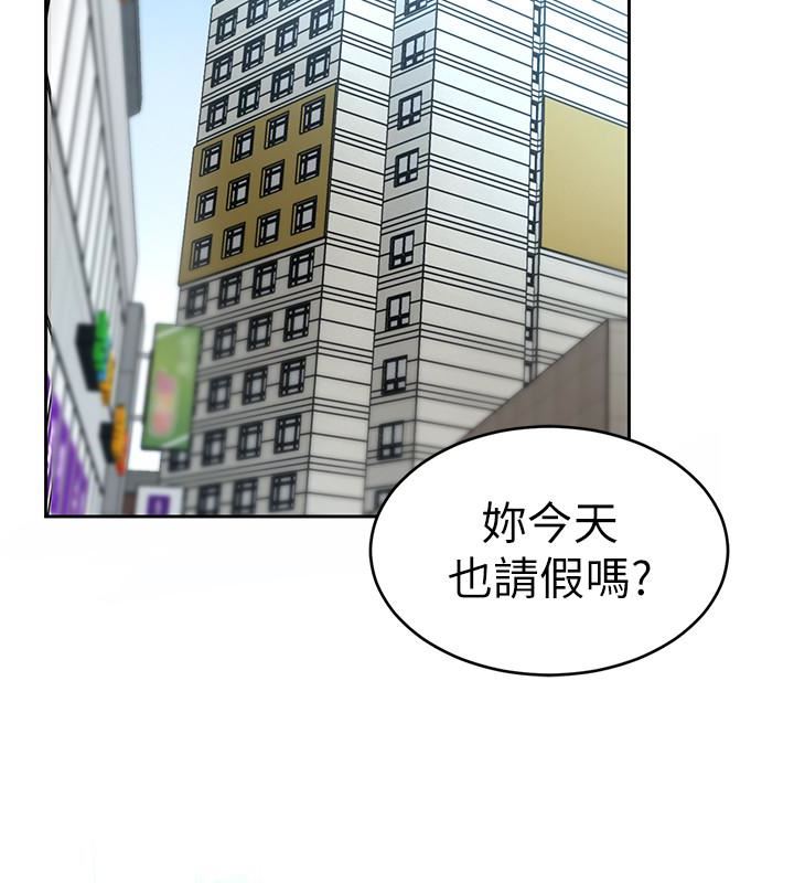 [韩国漫画] 致命游戏 剧情,巨乳大奶#[44P]-28