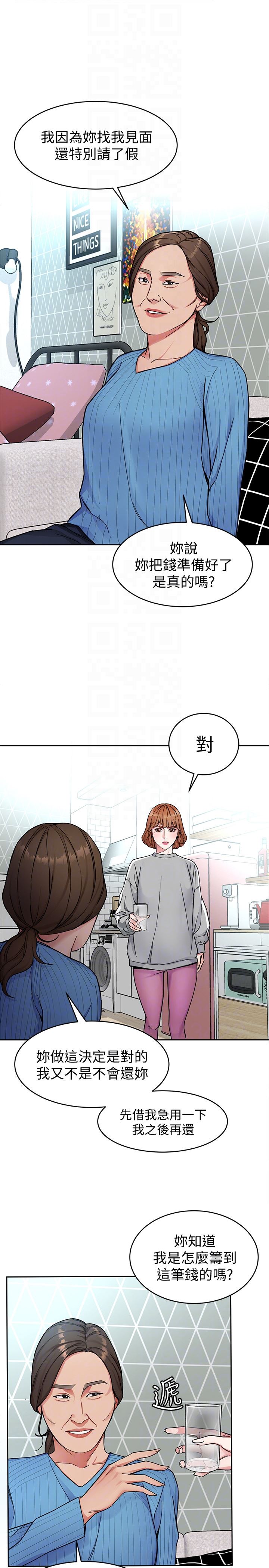 [韩国漫画] 致命游戏 剧情,巨乳大奶#[44P]-29