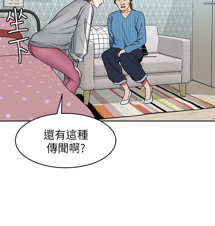 [韩国漫画] 致命游戏 剧情,巨乳大奶#[44P]-32