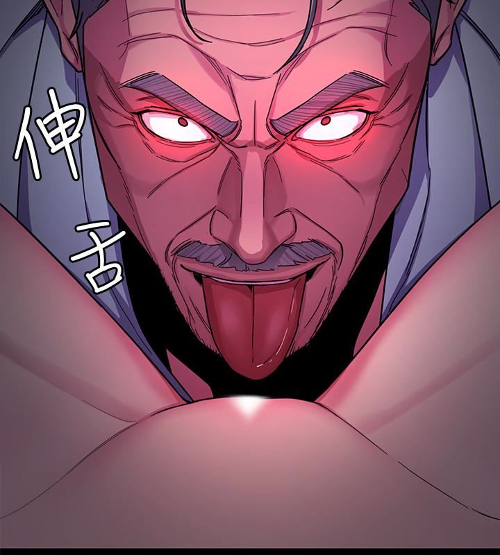 [韩国漫画] 致命游戏 剧情,巨乳大奶#[44P]-43