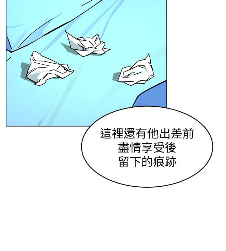 [韩国漫画] 致命游戏 剧情,巨乳大奶#[44P]-6