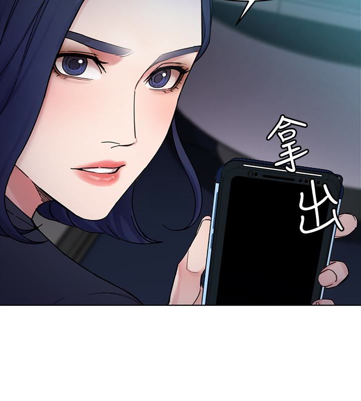 [韩国漫画] 致命游戏 剧情,巨乳大奶#[44P]-8