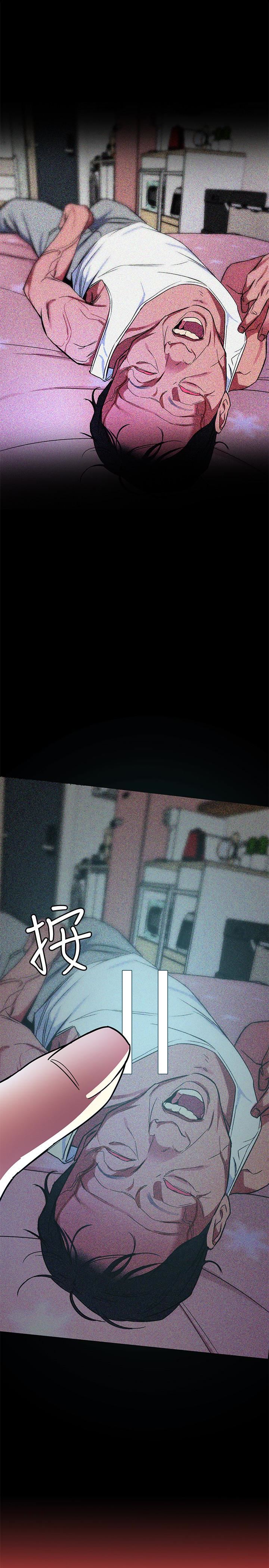 [韩国漫画] 致命游戏 剧情,巨乳大奶#[46P]-13