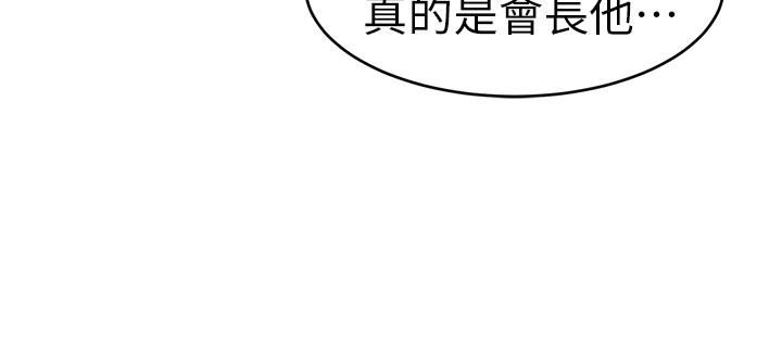 [韩国漫画] 致命游戏 剧情,巨乳大奶#[46P]-16