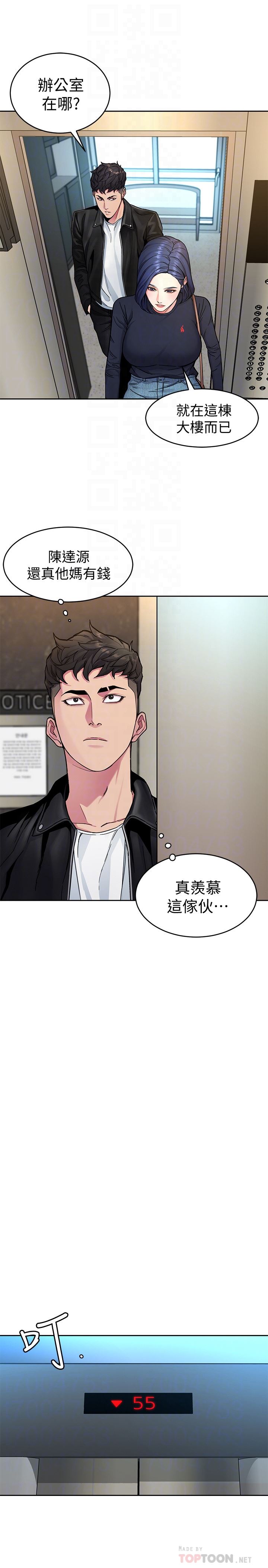 [韩国漫画] 致命游戏 剧情,巨乳大奶#[46P]-19