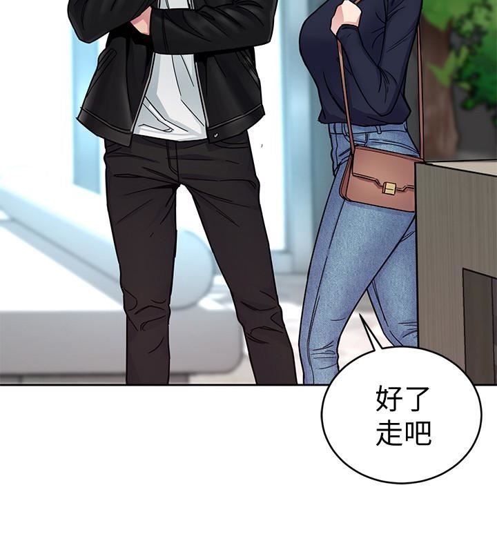 [韩国漫画] 致命游戏 剧情,巨乳大奶#[46P]-28