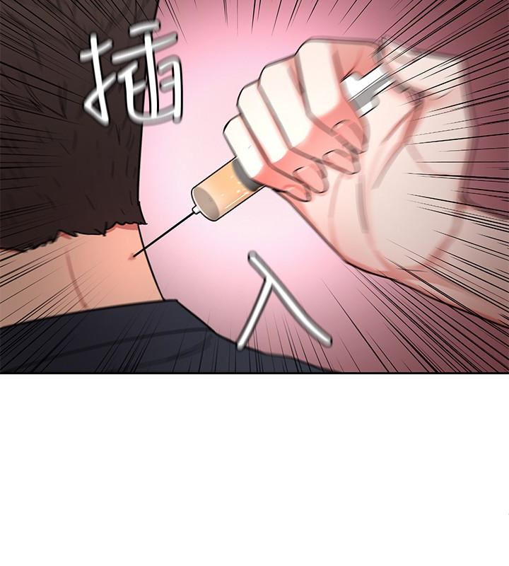 [韩国漫画] 致命游戏 剧情,巨乳大奶#[46P]-42