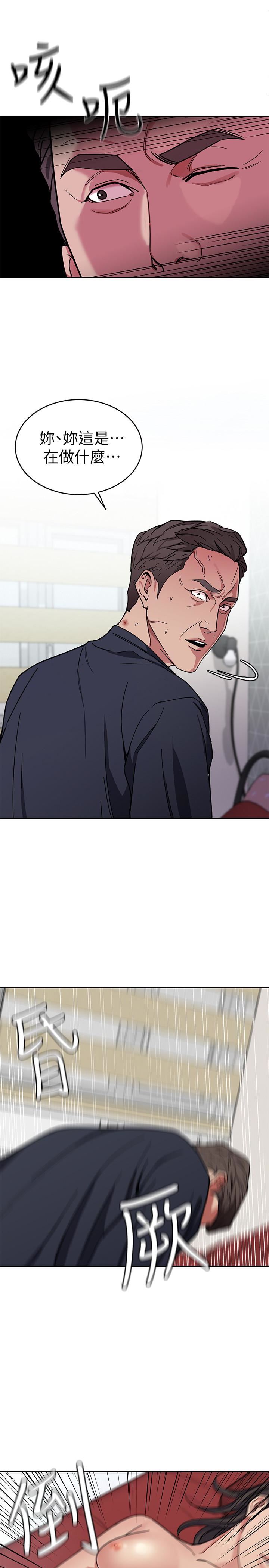 [韩国漫画] 致命游戏 剧情,巨乳大奶#[46P]-43