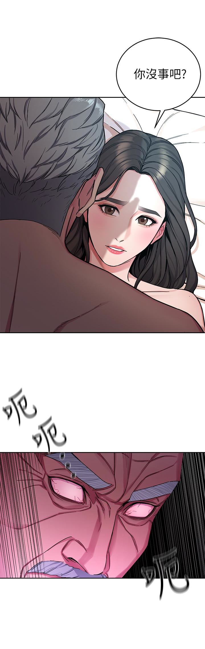 [韩国漫画] 致命游戏 剧情,巨乳大奶#[46P]-5